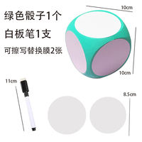 Blank foam dice, sieves, colored stones, teaching tools, erasable, English teacher's props, kindergarten, early education, primary school thumbnail 4
