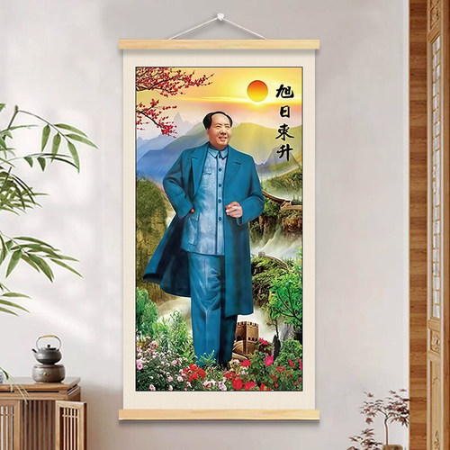 毛主席挂画农村堂屋中堂挂画