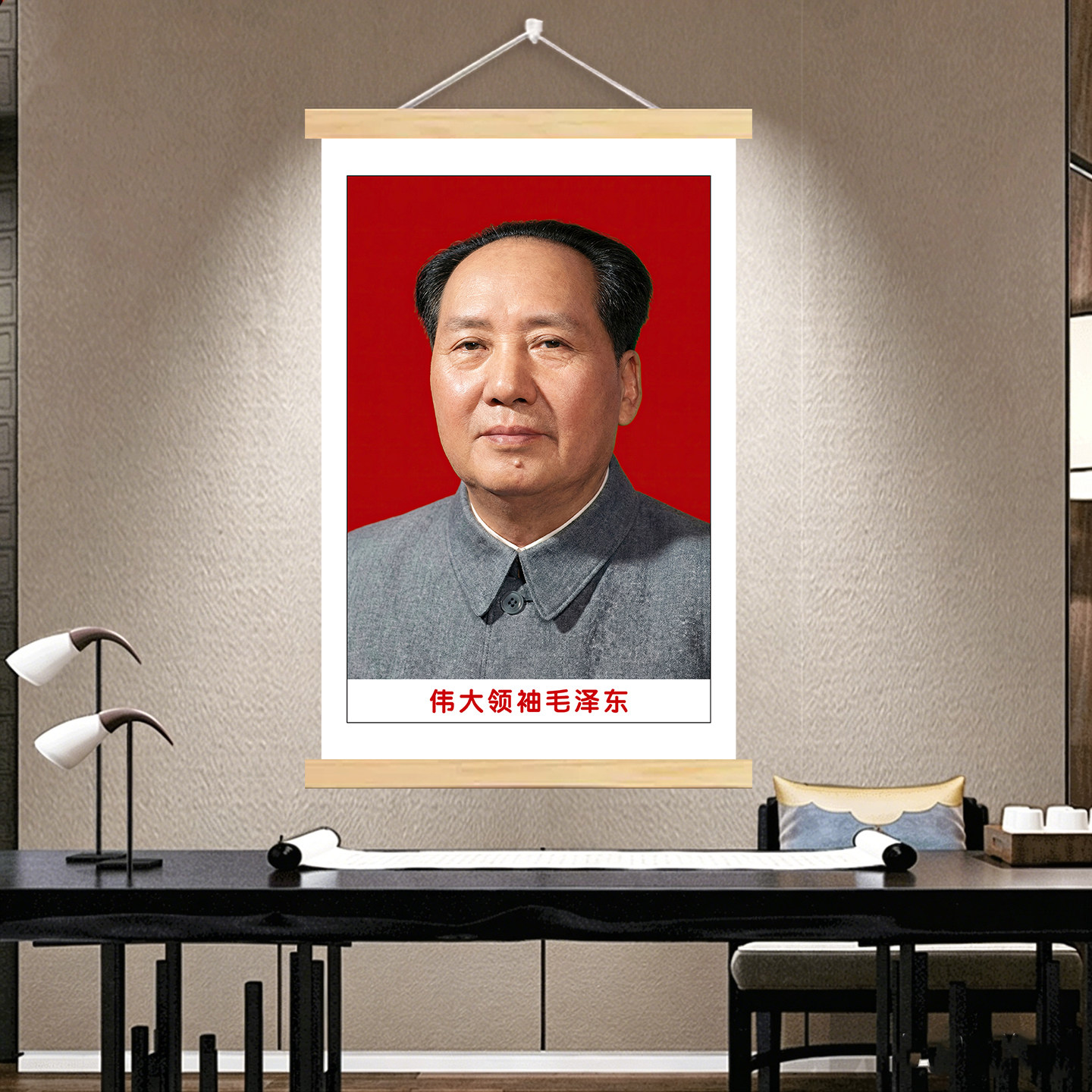 【正品】毛爷爷客厅挂画墙画像毛伟人海报装饰画标准像照片中堂画
