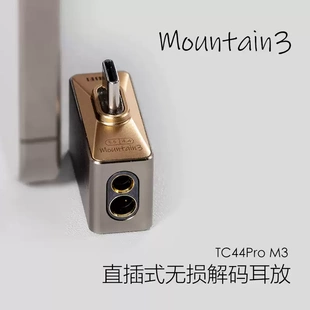ddHiFi/TC44Pro M3直插式无损便携解码耳放安卓苹果平衡小尾巴