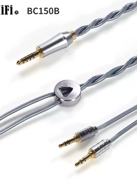 DDHIFI BC150B 纯银大耳升级线同轴屏蔽铁三角森海赛尔A2DC插针