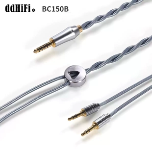 DDHIFI BC150B 纯银大耳升级线同轴屏蔽铁三角森海赛尔A2DC插针