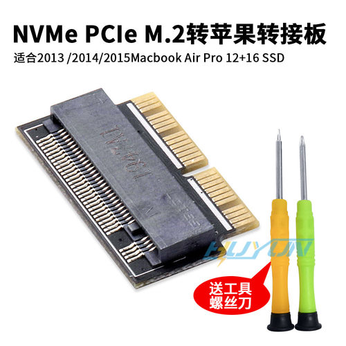 M.2 NVME SSD转接板/头转苹果2013-2017 A1465 A1466 A1398 A1502
