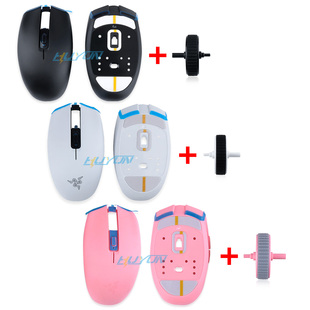 上壳顶盖保护壳脚贴 无线鼠标鼠标壳 适用于雷蛇Razer 八岐大蛇V2