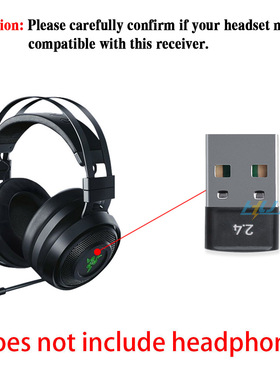 适用于雷蛇Nari影蛟影鲛标准版/幻彩耳机 2.4G接收器适配器