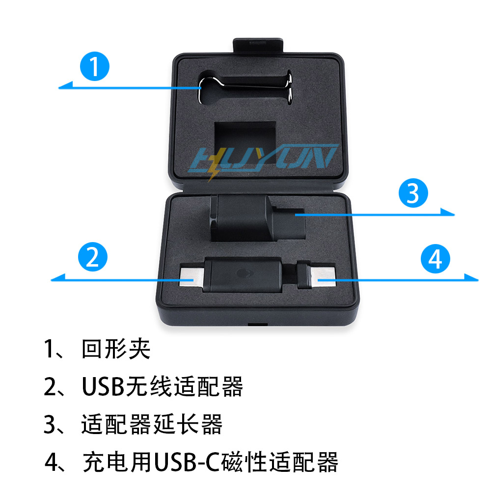 线适配器延长器磁吸头