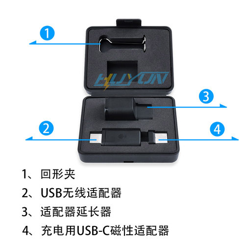 适用于外星人AW720M无线接收器 USB充电线适配器延长器 磁吸头