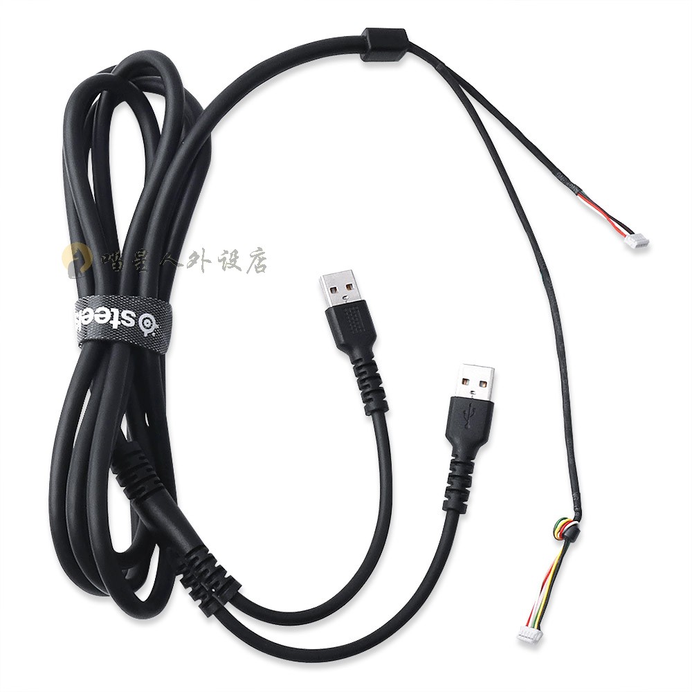 适用赛睿Apex7 PRO TKL电竞USB电脑游戏机械键盘 键盘线 维修配件