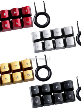 适用于罗技 G310 G413 G613 G810 G910 键盘8键帽 替换键帽