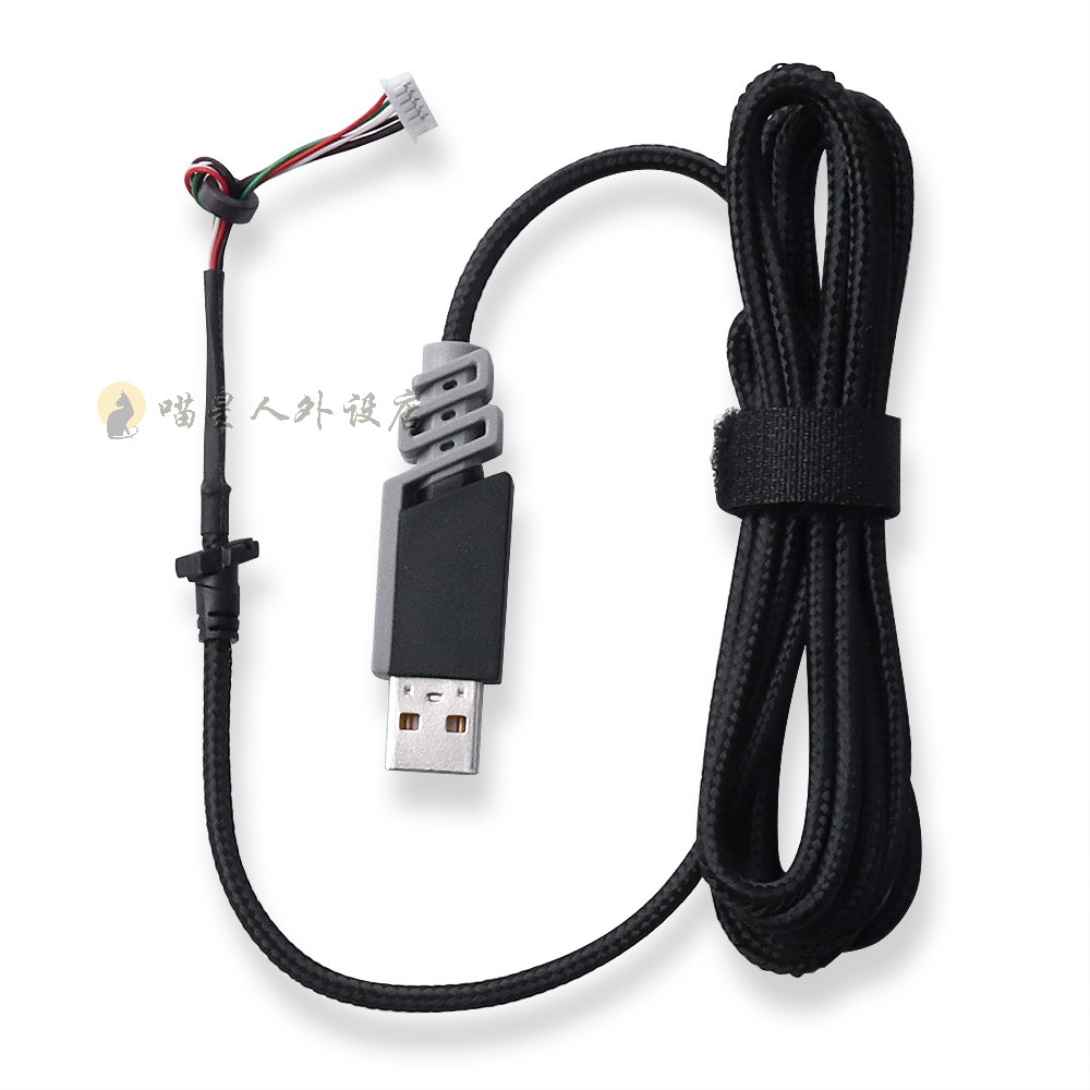 适用于海盗船 M65 RGB PRO 鼠标 USB线 连接线 数据线 配件