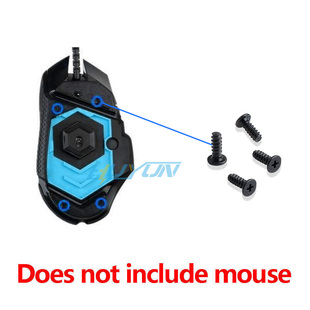 适用于罗技鼠标配件鼠标底部固定螺丝G502 G304 G903鼠标滚轮插杆