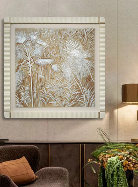 老钱风复古植物浮雕工艺画方巾手工艺术装饰画客厅挂画