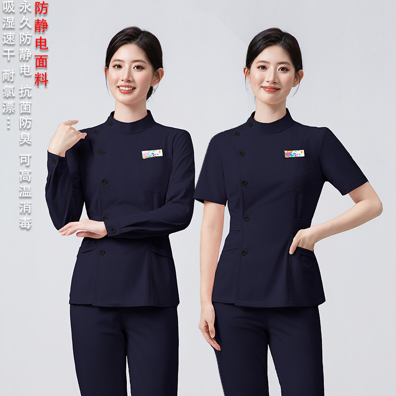 高端护士服长袖分体套装秋冬口腔牙科立领短款粉色整形医院工作服