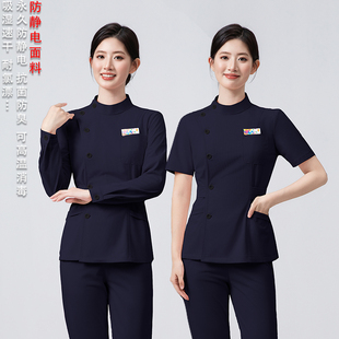 粉色整形医院工作服 秋冬口腔牙科立领短款 高端护士服长袖 分体套装