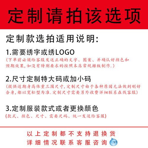 高端美容院工作服套装