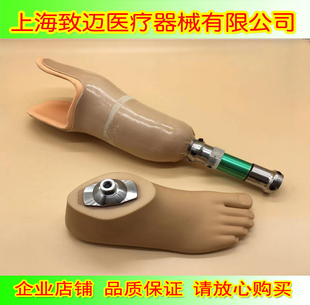 聚氨酯材料大小腿假肢脚板 假脚 静踝假脚15CM-27CM   假肢配件