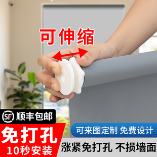 2024年新款 办公室遮阳帘卧室卫生间厨房遮光 窗帘卷拉式 免打孔安装