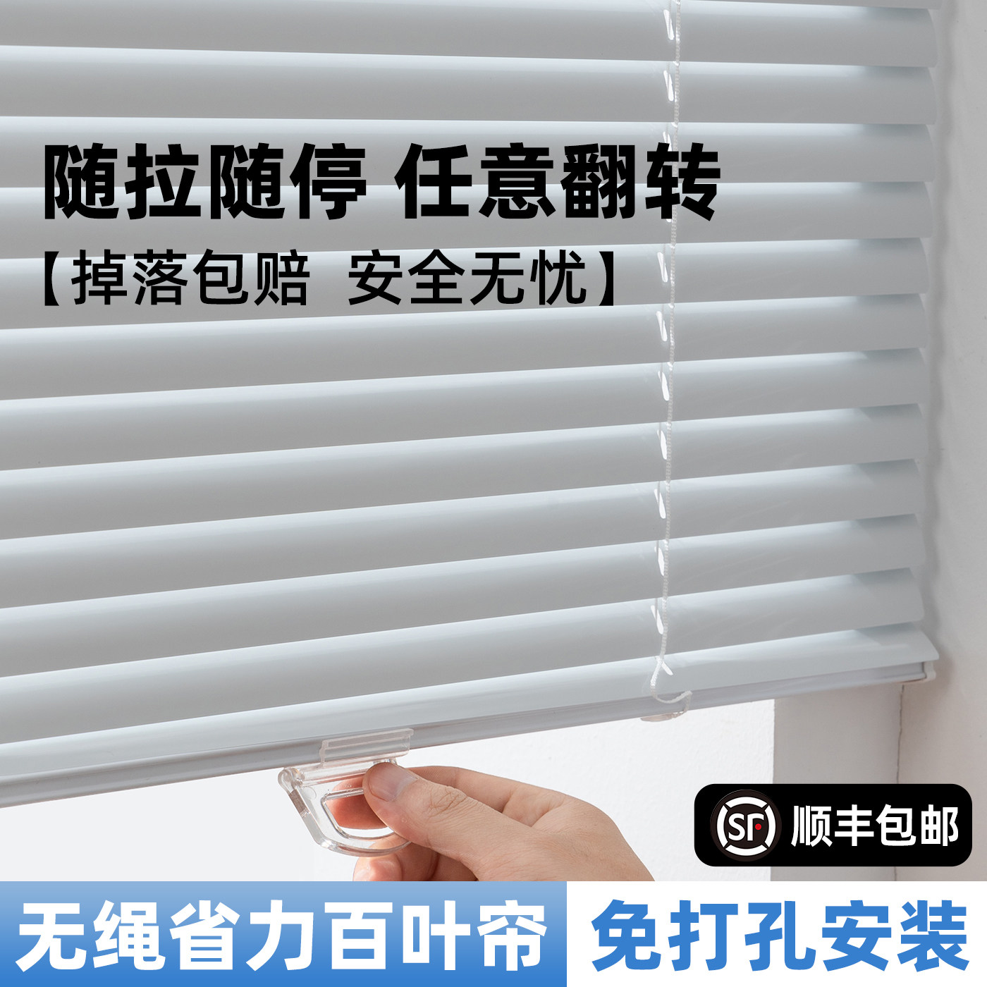 免打孔无拉绳百叶窗帘厨房遮挡帘成品窗帘