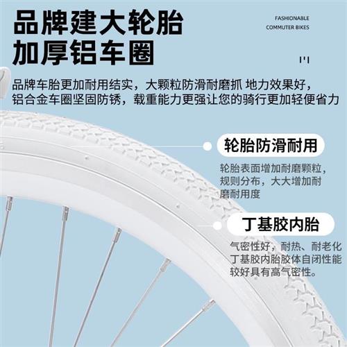 凰牌自行车女式单车轻便古通代小清新凤步勤老式复24寸淑女学生大