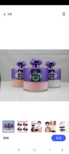 傲蝶ottie矿物晶钻胭脂粉定妆烤粉腮红高鼻修饰提亮肤色立体自然