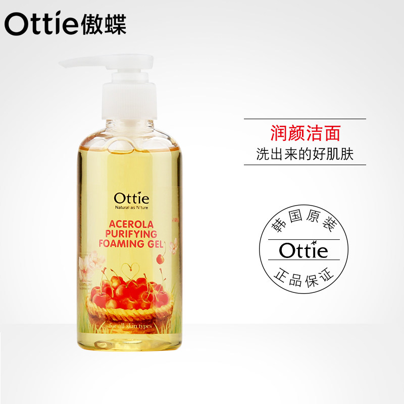 ottie傲蝶樱桃润颜泡沫洗面奶男女学生深层清洁豆乳卸妆洁面净化