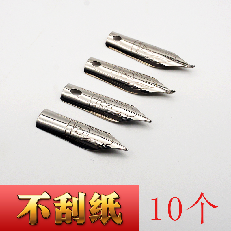 钢笔笔尖20MM小笔尖明尖直尖0.5mm美工弯尖1.0mm美工尖铱金笔尖