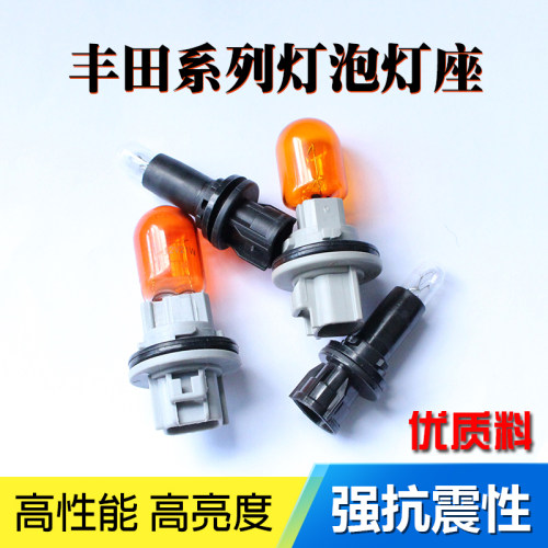 适用丰田系列转向灯卡罗拉凯美瑞皇冠锐志小灯转向灯灯泡灯座黄泡