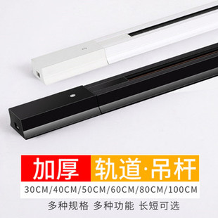 店伸縮長桿滑道燈商用2米導軌懸掛橋架 LED軌道條吊桿射燈商場服裝