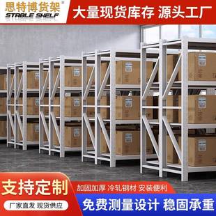 中型货架家用仓储货架轻型多层快递置物架仓库库房重型货架00kg
