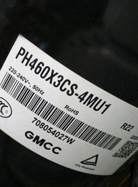 全新东芝热泵压缩机PH460X3CS-4MU3空调冷库制冷压缩机3P