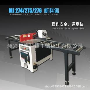厂家直供MJ274气动截断锯木工高速断木机锯料机单片锯圆木截断锯