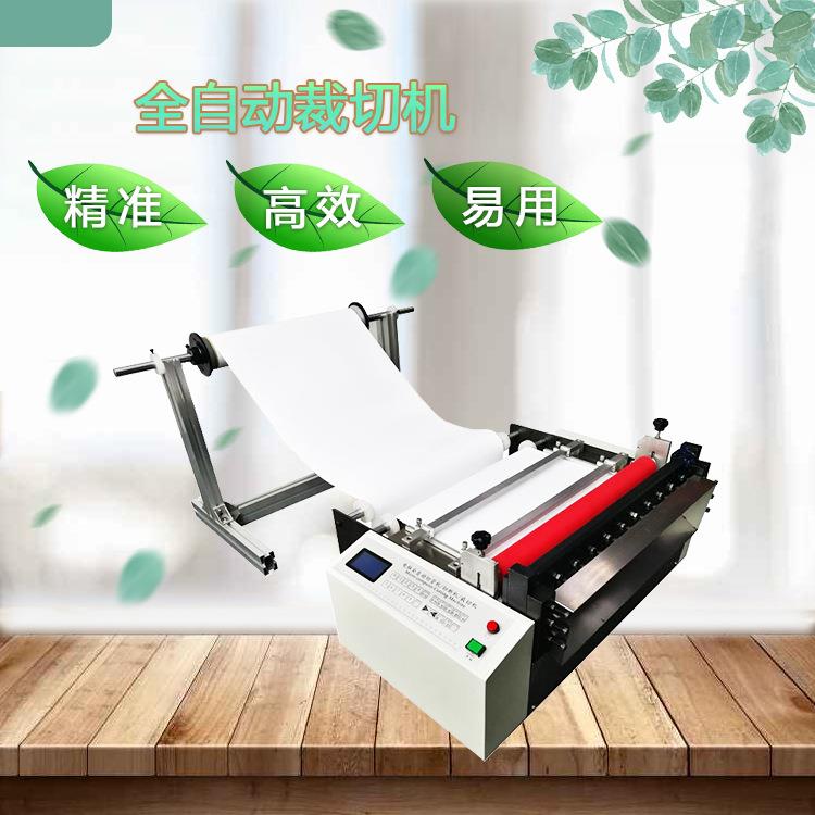 电缆纸电脑裁切机导电布土工布切布机保护膜磨砂膜裁切机