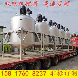 双层液体搅拌锅高速均质搅拌桶 化工原液储液罐高速混合搅拌罐