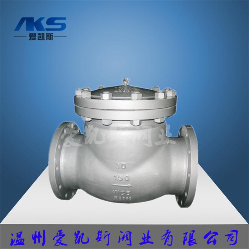 自有工厂H44H/Y-16C碳钢卧立双用旋启式法兰止回阀逆止阀单向阀