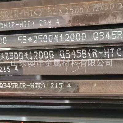 切割零售Q345R钢板销售容器版激光切割异形件按图加工