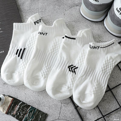 袜子男款白色运动袜夏季薄款低帮船袜日系学生百搭透气防臭短筒袜