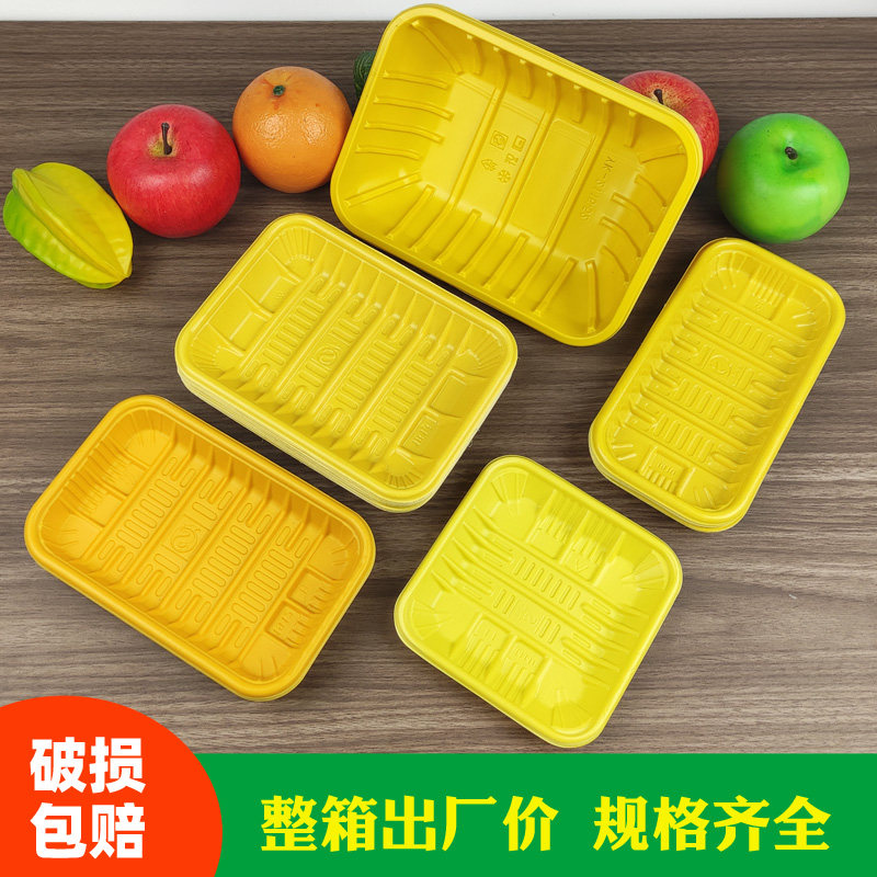 食品盘美盒汇长方形塑料生鲜托盘图片