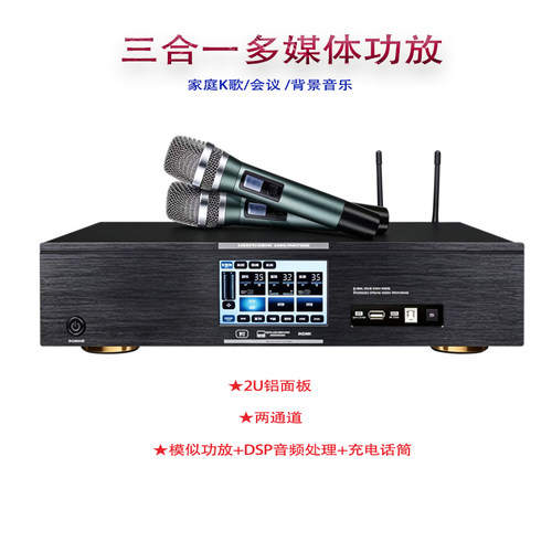 KTV包房3合1专业大功率功放机