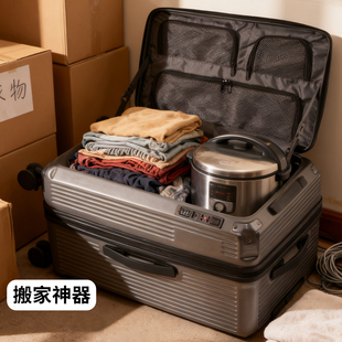 2025新款一九开扩容行李箱80寸学生SGG加厚拉杆箱密码旅行箱男女