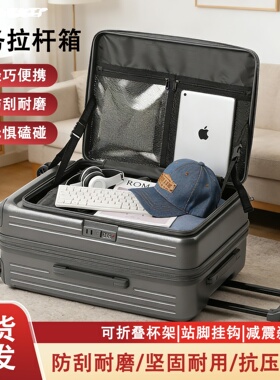 新款一九侧开扩展拉链杆箱30/32寸登机箱SGG行李箱旅行箱男女学生