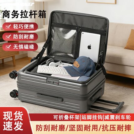 新款一九侧开扩展拉链杆箱30/32寸登机箱SGG行李箱旅行箱男女学生