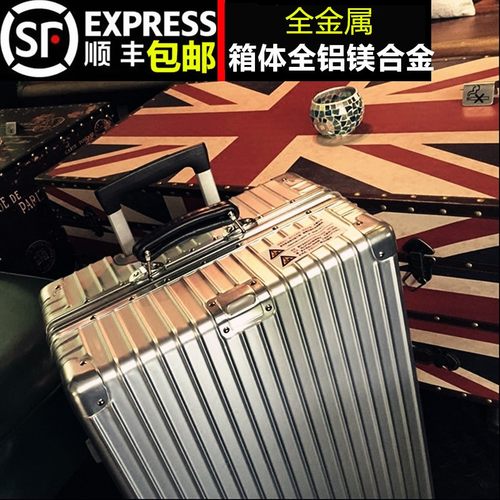 全铝镁合金金属32寸行李箱万向轮