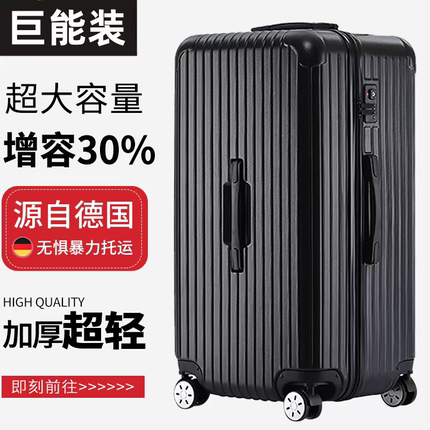 新款三七分外贸超大容量30-32寸行李箱女男SGG旅行箱学生密码皮箱
