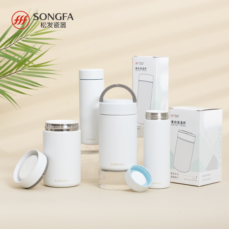 松发瓷器2025新款陶瓷保温杯大容量简约家用办公泡茶杯便捷式水杯