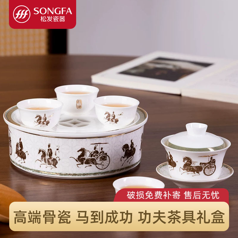 松发瓷器2026新款骨瓷功夫茶具套装家用轻奢高档一套高端盖碗茶杯图片