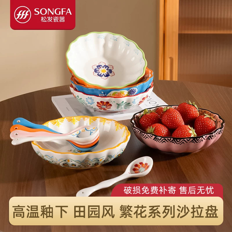 松发瓷器漂亮水果盘客厅家用新款零食盘点心盘甜品盘糖果下午茶