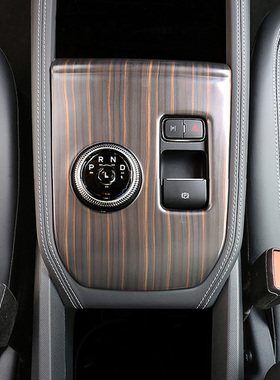 适用福特电马排挡面板装饰贴Mach-E改装中控保护升级档位板内饰件