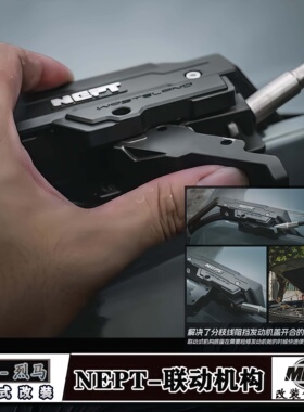 适用于福特烈马改装NEPT雨林分支替换件联动机构无损安装硬派风格
