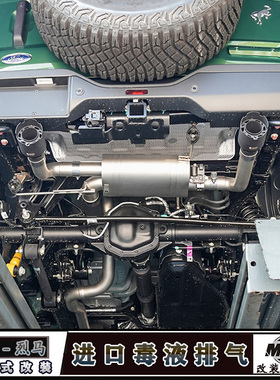 适用福特国产2.3T烈马改装毒液排气中尾段进口阀门遥控双出排气管