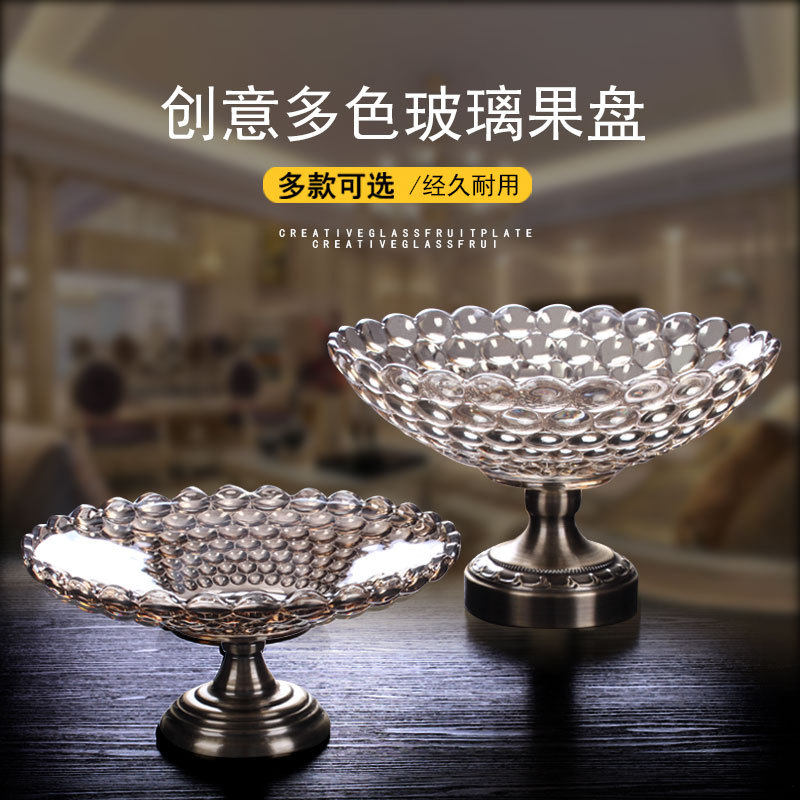 Northern Europe Luxurious household a living room tea table Crystal glass Candy dish Simplicity Large modern originality suit basein the Tableware , Tableware , Fruit bowl/Fruit plate/Hamper  category - from Buy2taobao.com to provide professional Taobao agent buy service